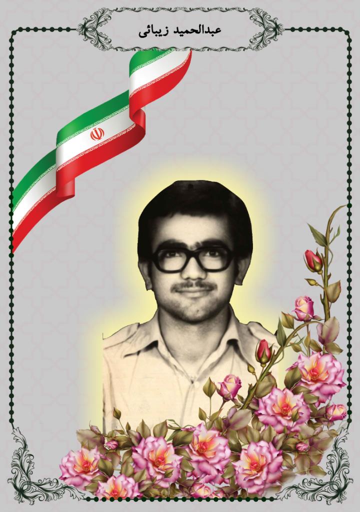 فاقد تصویر
